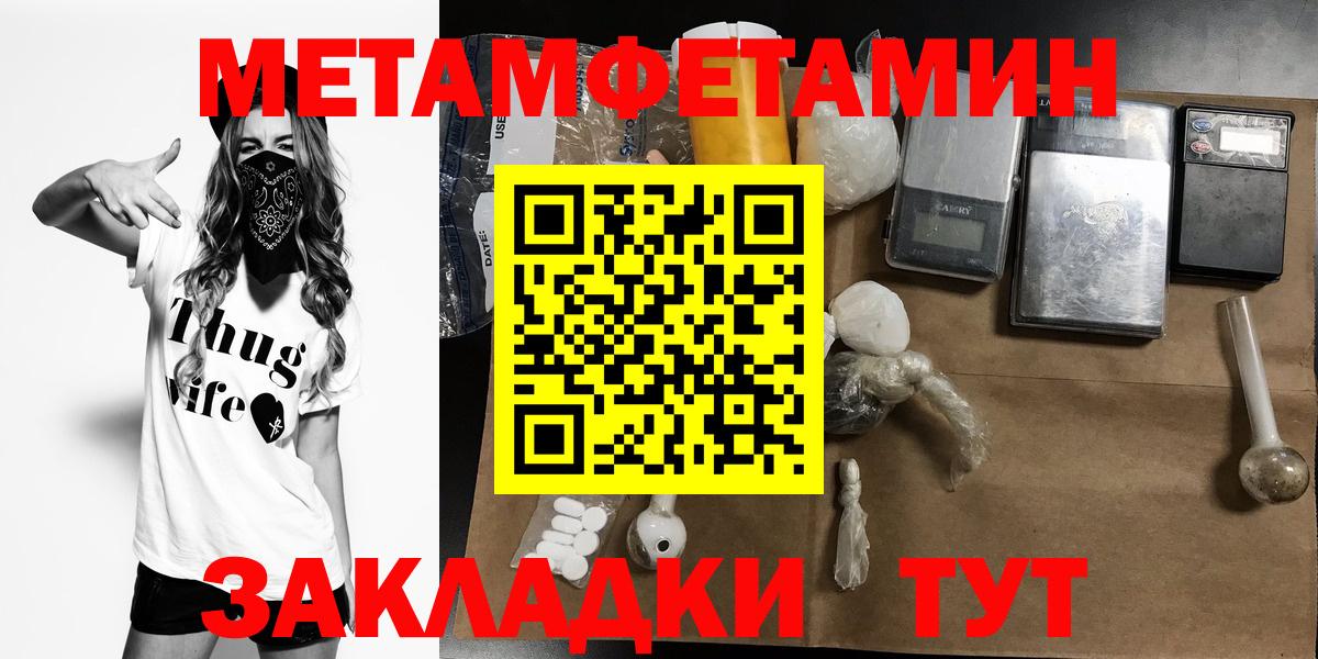 АМФЕТАМИН Розовый Барабинск