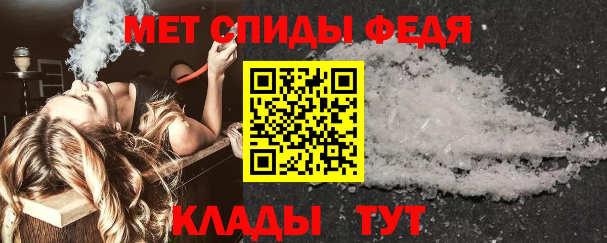Барабинск  АМФЕТАМИН Premium  Амфетамин  Вход с VPN 