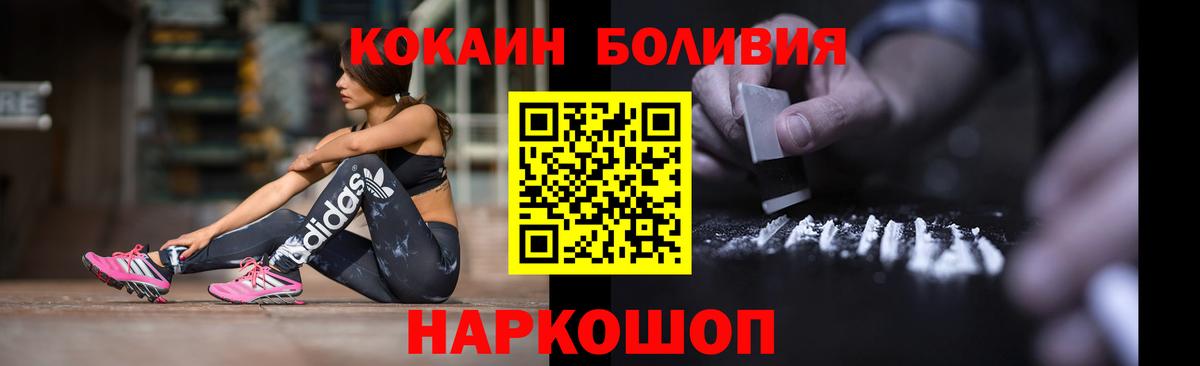 COCAIN 97% Барабинск