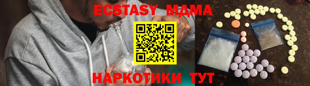 ЭКСТАЗИ ешки  Ecstasy louis Vuitton  Вход с VPN  Барабинск 