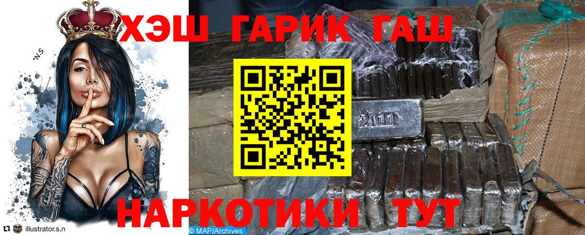 Гашиш Ice-O-Lator Барабинск