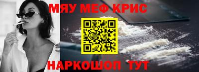 герыч Краснодар