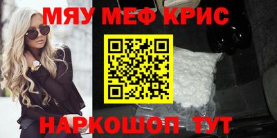 герыч Краснодар