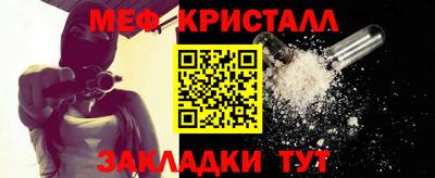 spice Краснокаменск