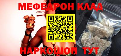 герыч Краснодар