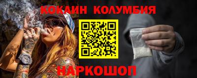 spice Краснокаменск