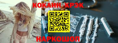 амф Краснознаменск
