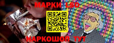 амф Краснознаменск