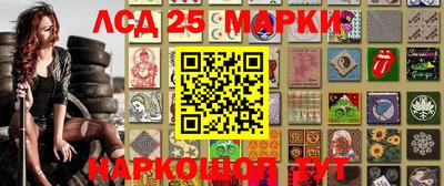 амф Краснознаменск