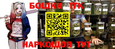герыч Краснодар