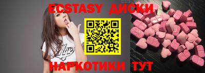 герыч Краснодар