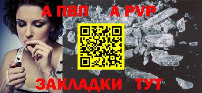 амф Краснознаменск