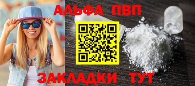 амф Краснознаменск