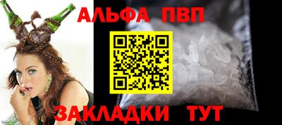 spice Краснокаменск