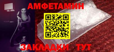 spice Краснокаменск