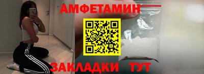 spice Краснокаменск