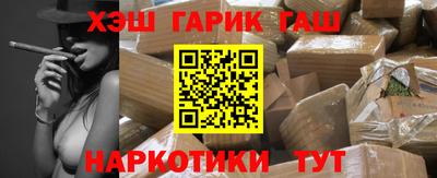 амф Краснознаменск