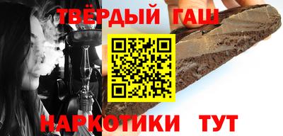 spice Краснокаменск
