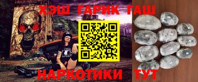 герыч Краснодар