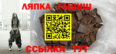 амф Краснознаменск