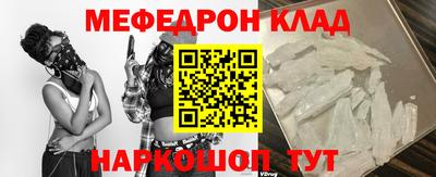 герыч Краснодар