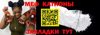 амф Краснознаменск