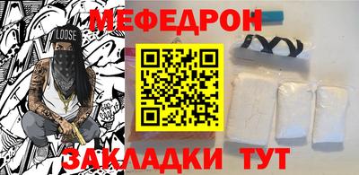 амф Краснознаменск