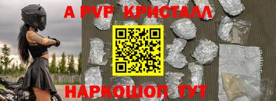 spice Краснокаменск