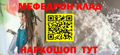 spice Краснокаменск