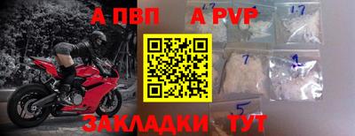 герыч Краснодар