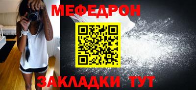 spice Краснокаменск