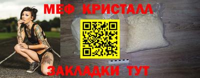 амф Краснознаменск