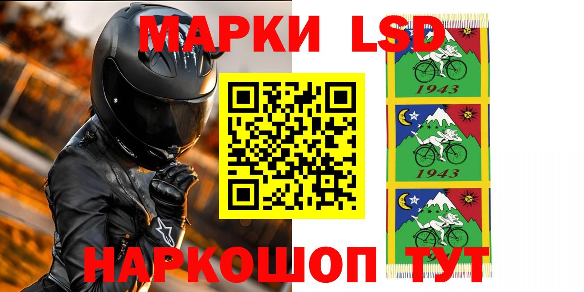 LSD-25 экстази ecstasy  LSD-25 экстази ecstasy  Вход с VPN  Барабинск 