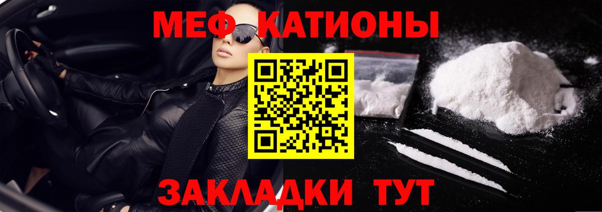 Мефедрон VHQ  Вход с VPN  Барабинск 