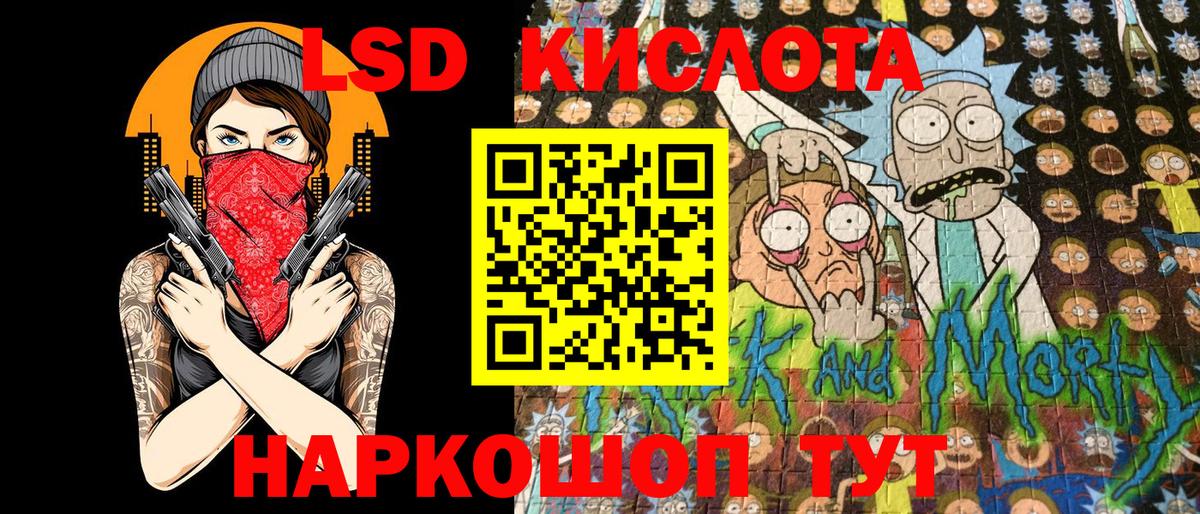 Марки NBOMe 1500мкг  Марки NBOMe 1500мкг  Марки 25I-NBOMe  Вход с VPN  Барабинск 