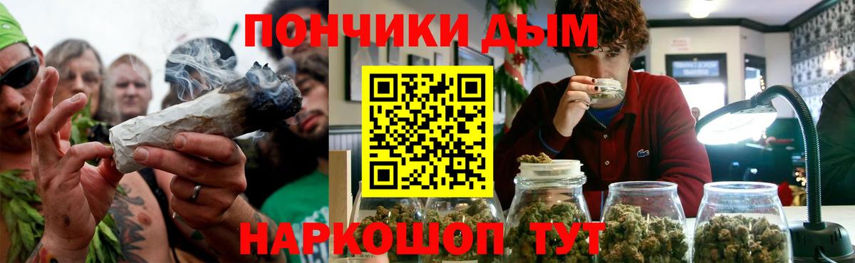 Канабис Ganja Барабинск