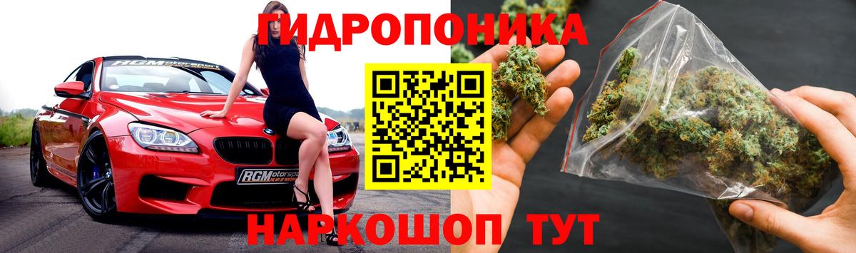 Конопля Bruce Banner  Бошки марихуана MAZAR  Бошки Шишки THC 21%  Бошки марихуана Amnesia  Вход с VPN  Барабинск 